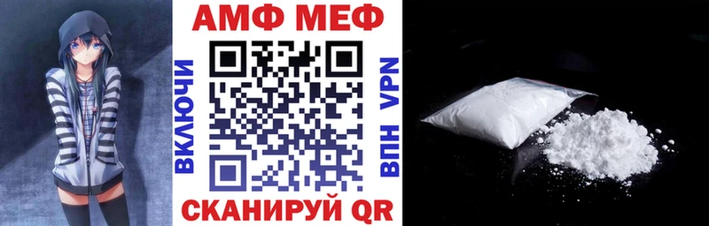 АМФЕТАМИН 97%  Усть-Джегута 