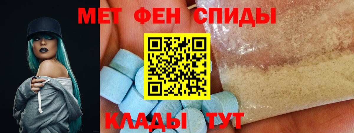 АМФ 98%  АМФ  Усть-Джегута  Вход с VPN 
