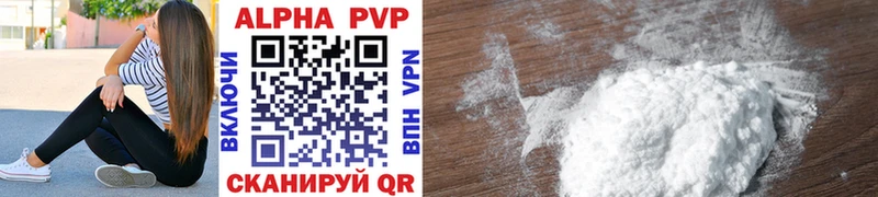 A-PVP мука  гидра как зайти  Усть-Джегута 