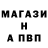 Амфетамин 97% Omercan Sertel