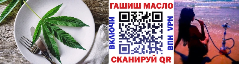 Печенье с ТГК марихуана  сколько стоит  Усть-Джегута 