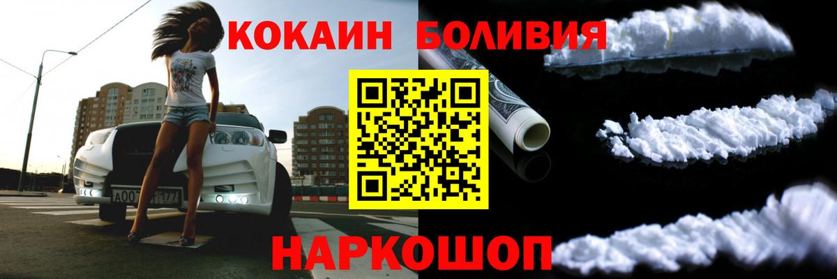 COCAIN 99% Усть-Джегута