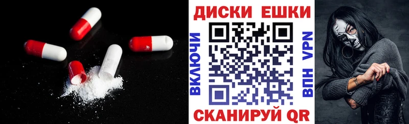как найти закладки сайты даркнета как зайти ЭКСТАЗИ mix Усть-Джегута