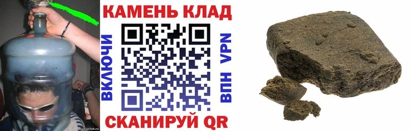 Гашиш хэш  Усть-Джегута 
