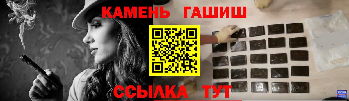 Кодеин Усть-Джегута
