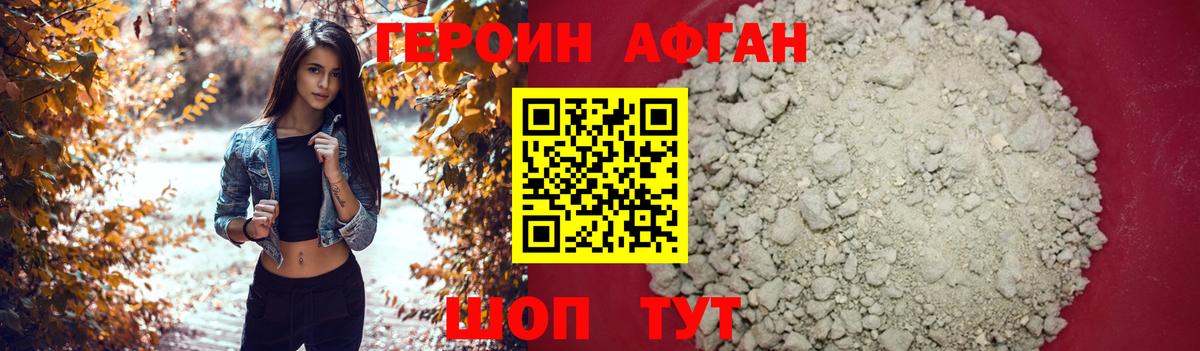 Героин гречка  Вход с VPN  Усть-Джегута 