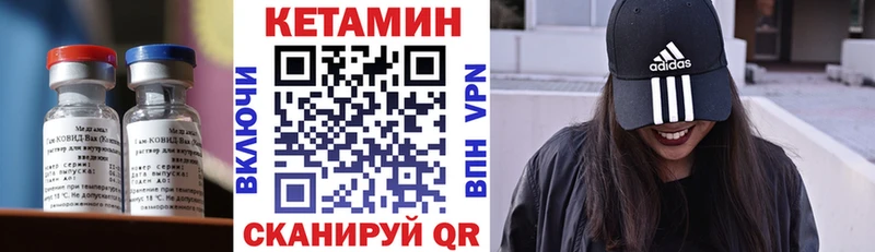 цены наркотик  Усть-Джегута  Кетамин VHQ 