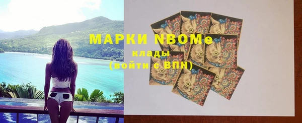 Альфа ПВП Магас