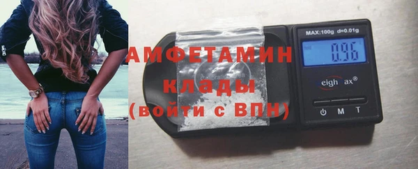 Альфа ПВП Магас