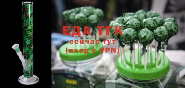 Альфа ПВП Магас