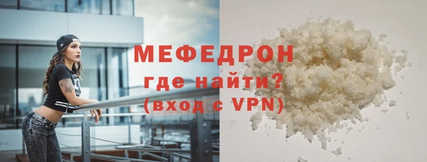 Альфа ПВП Магас