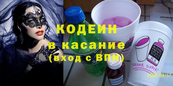 Альфа ПВП Магас