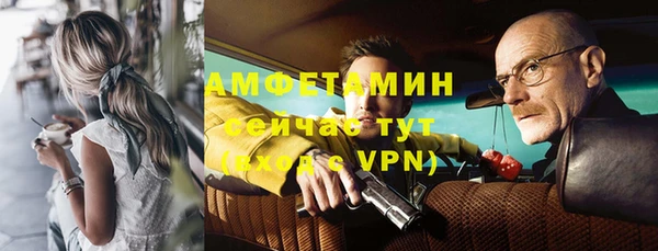Альфа ПВП Магас