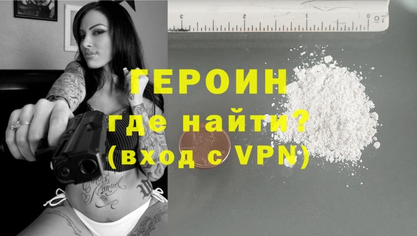 Альфа ПВП Магас