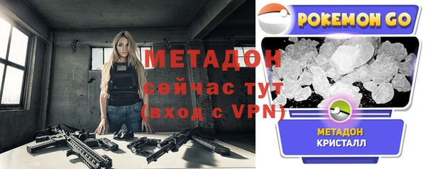 Альфа ПВП Магас
