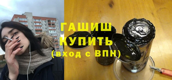 Альфа ПВП Магас