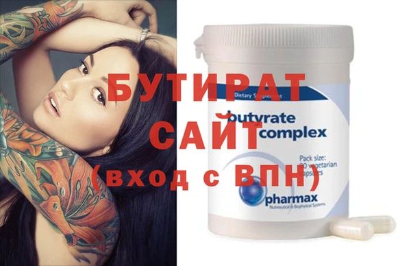 Альфа ПВП Магас