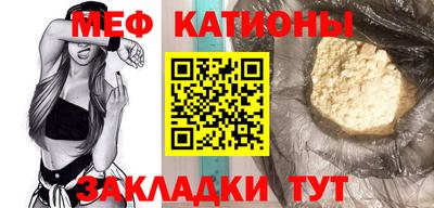 прущие грибы Канаш