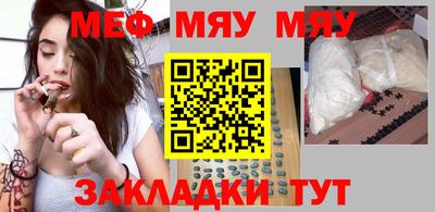 прущие грибы Канаш