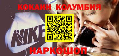 2c-b Камышлов