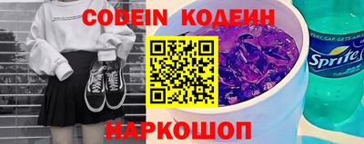 прущие грибы Канаш