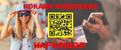 2c-b Камышлов