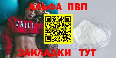 2c-b Камышлов