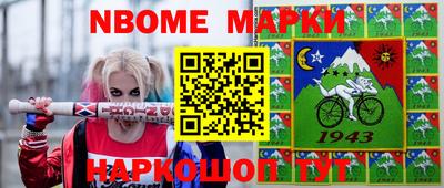 прущие грибы Канаш