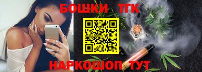 2c-b Камышлов