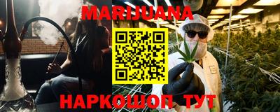 2c-b Камышлов