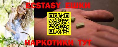прущие грибы Канаш