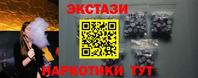 2c-b Камышлов