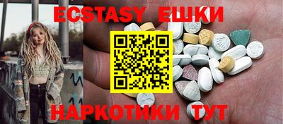 MDMA Кандалакша