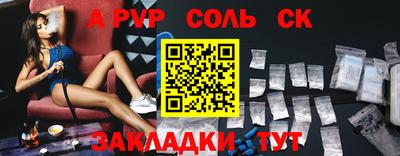 прущие грибы Канаш