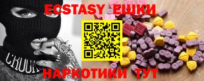 кристаллы Кимры