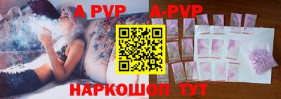 прущие грибы Канаш