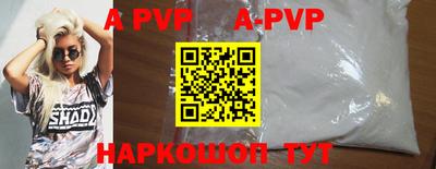 прущие грибы Канаш
