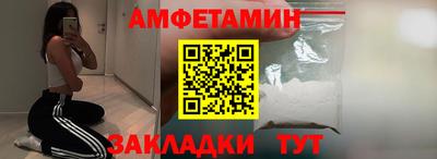 2c-b Камышлов