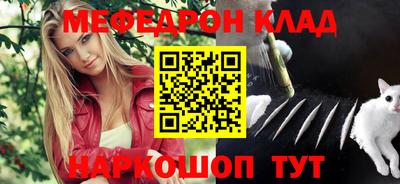 прущие грибы Канаш