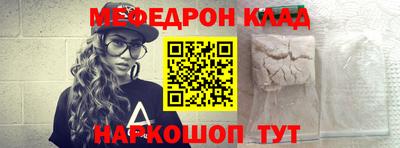 2c-b Камышлов