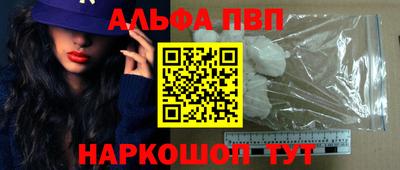 прущие грибы Канаш