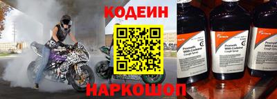 2c-b Камышлов