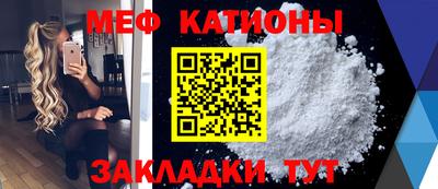 прущие грибы Канаш