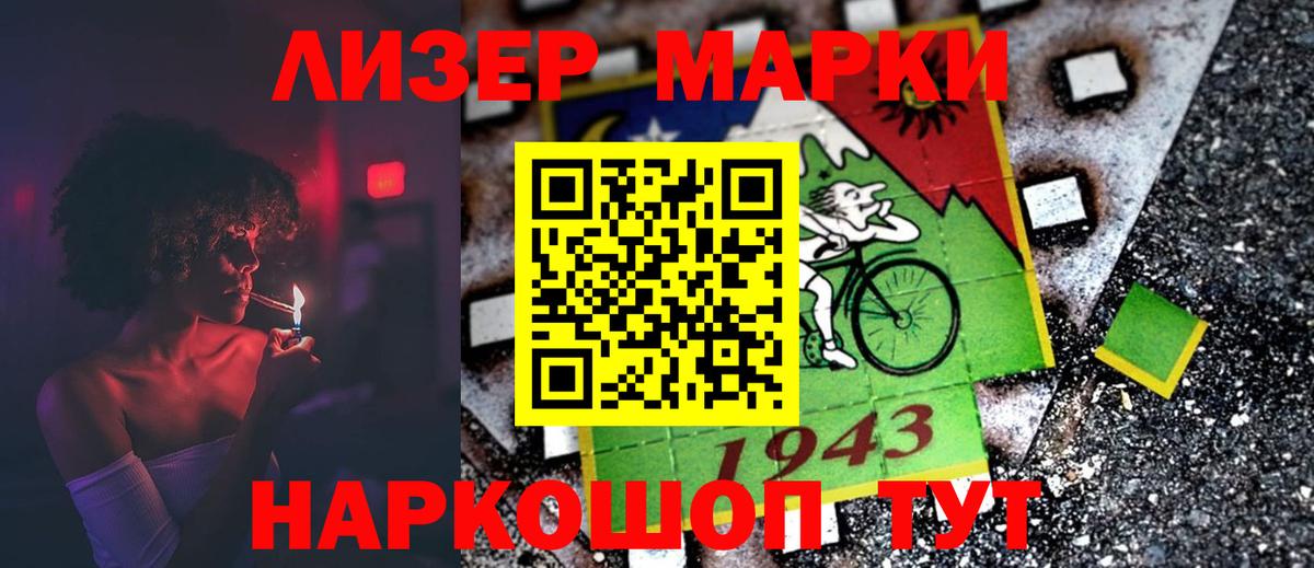 Лсд 25 экстази кислота Усть-Джегута