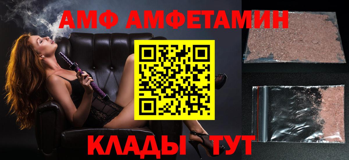 Первитин Декстрометамфетамин 99.9% Усть-Джегута