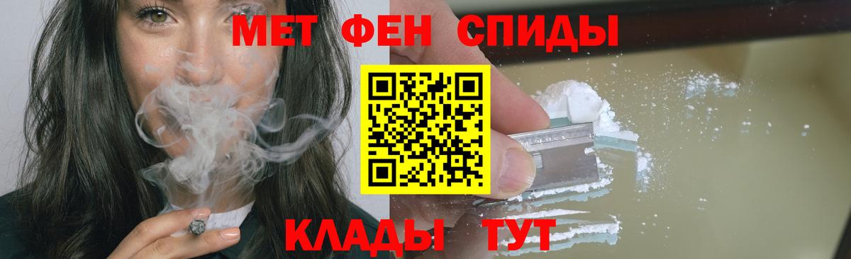 МЕТАМФЕТАМИН винт  МЕТАМФЕТАМИН винт  Усть-Джегута  Вход с VPN 